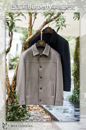 羊绒夹克