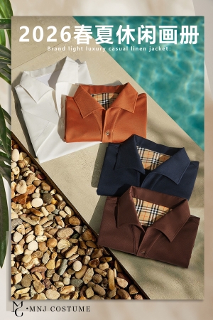 2026春夏休闲画册